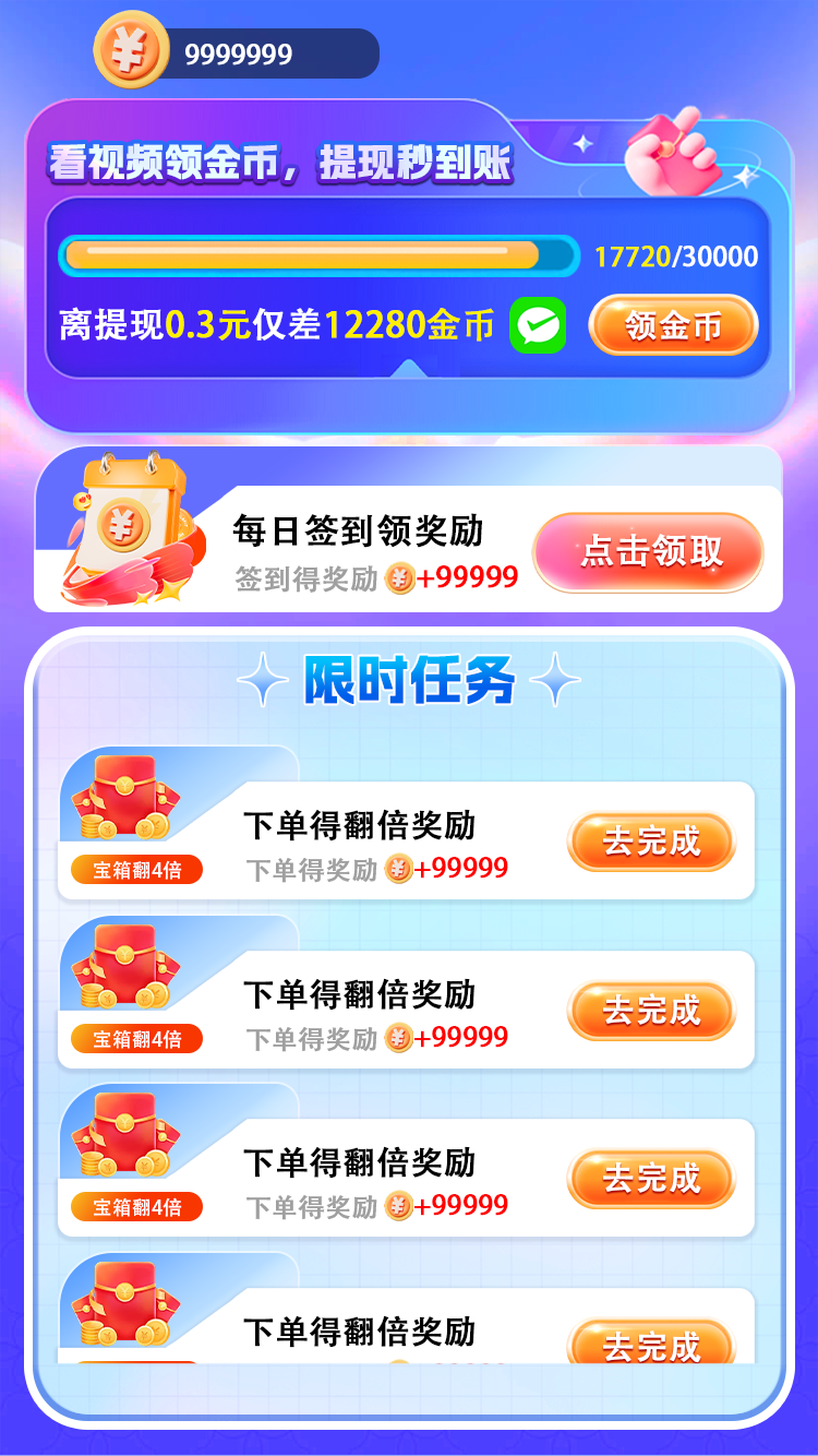 ����ˢˢ�� Screenshot