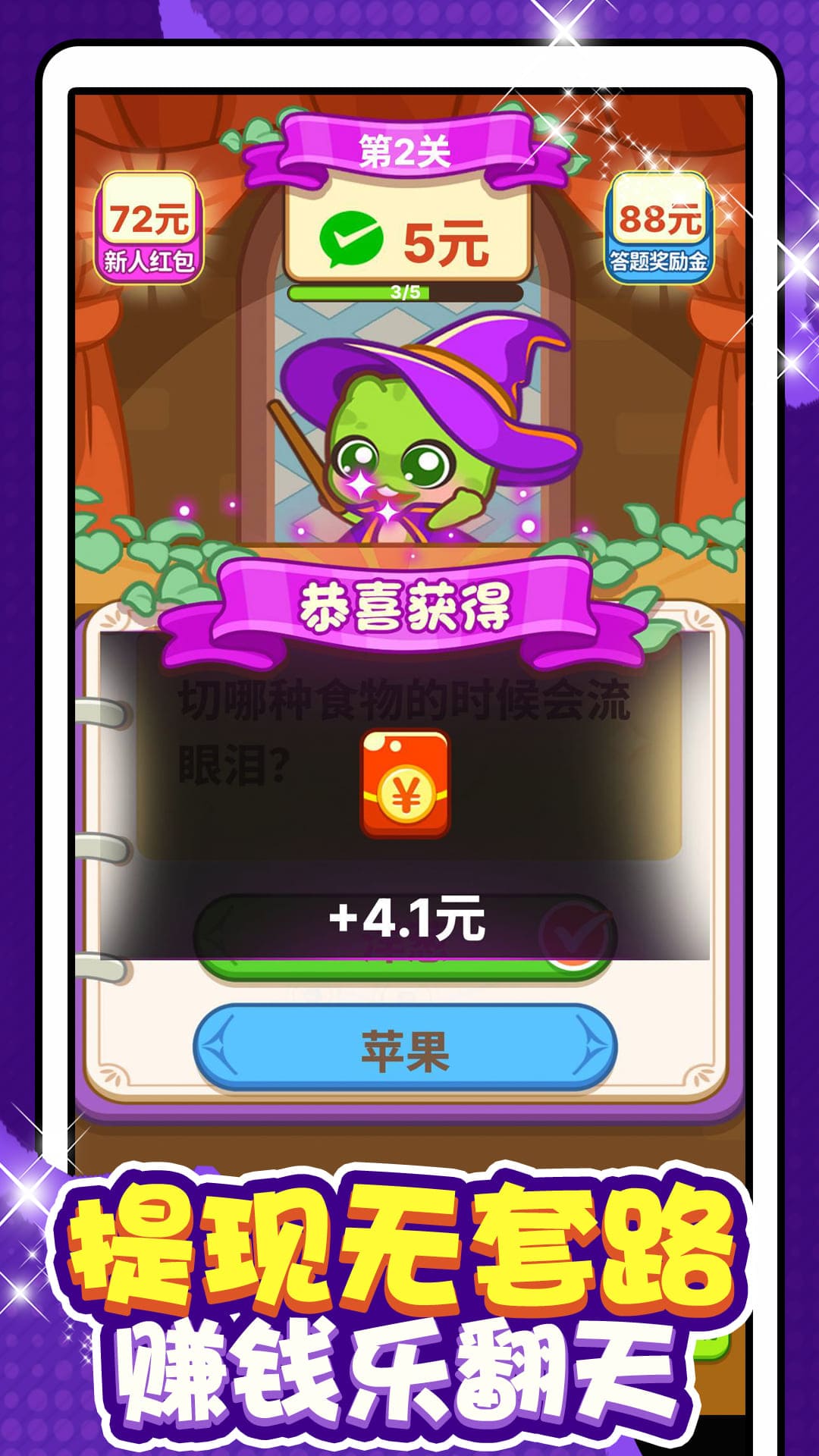 ���������� Screenshot