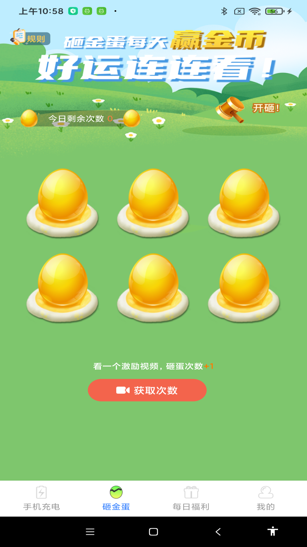 ��������� Screenshot