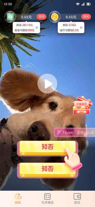 �¸������� Screenshot