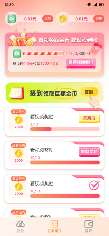 �¸������м��ٰ� Screenshot