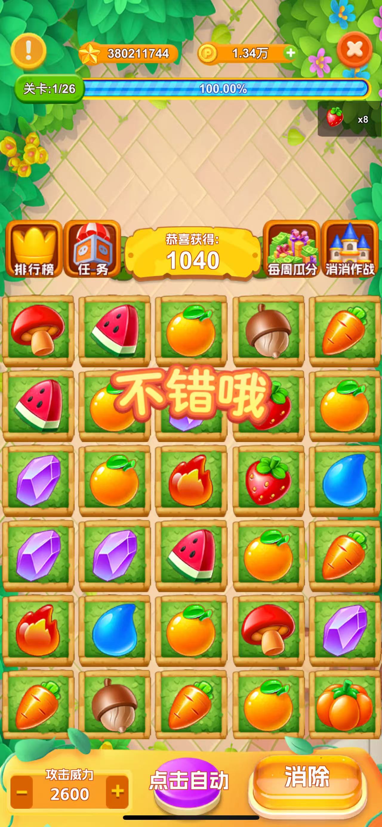 �Ϻ����׸� Screenshot