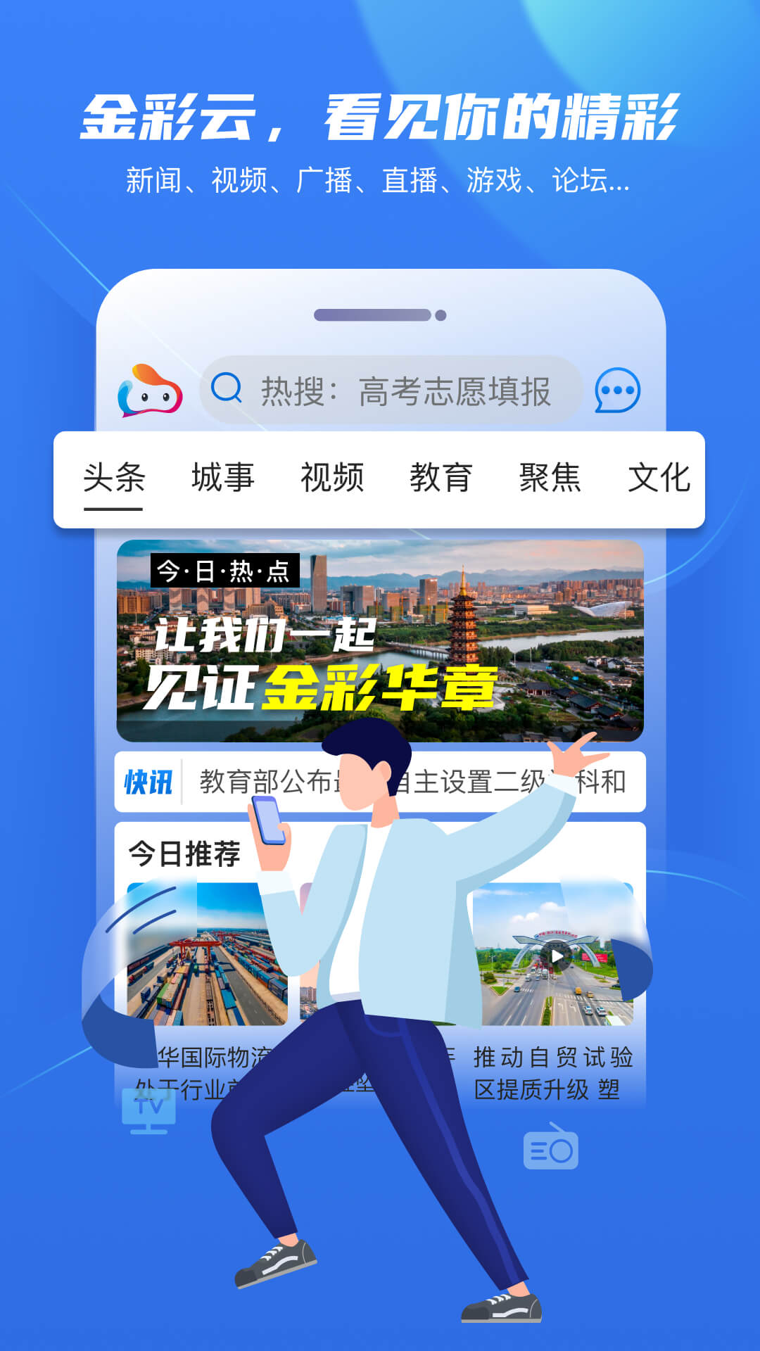 ���� Screenshot