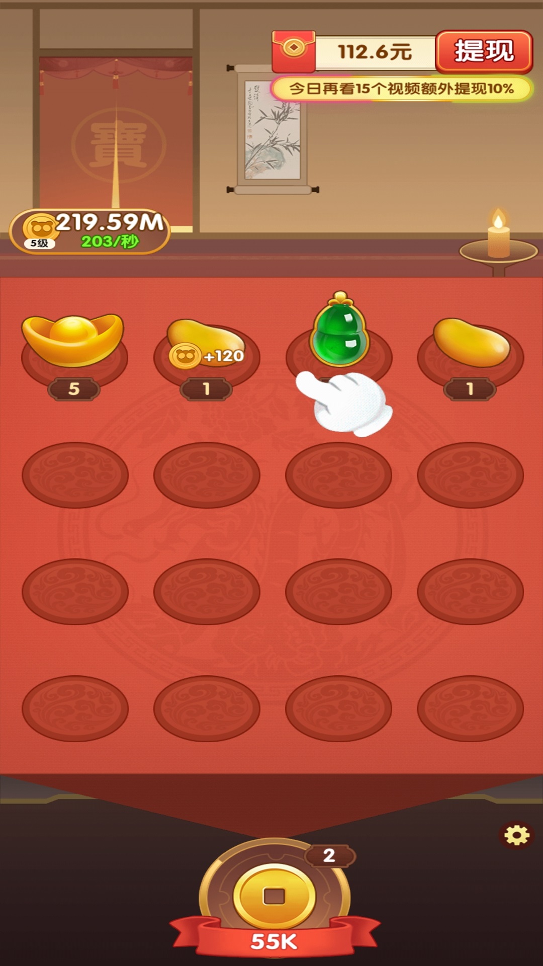 ȫ������ Screenshot