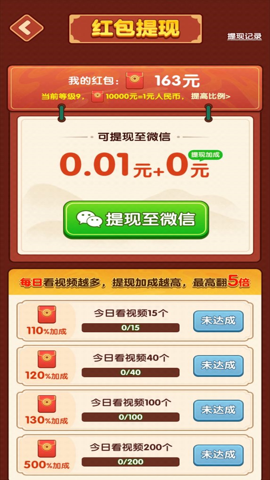 ȫ������ Screenshot