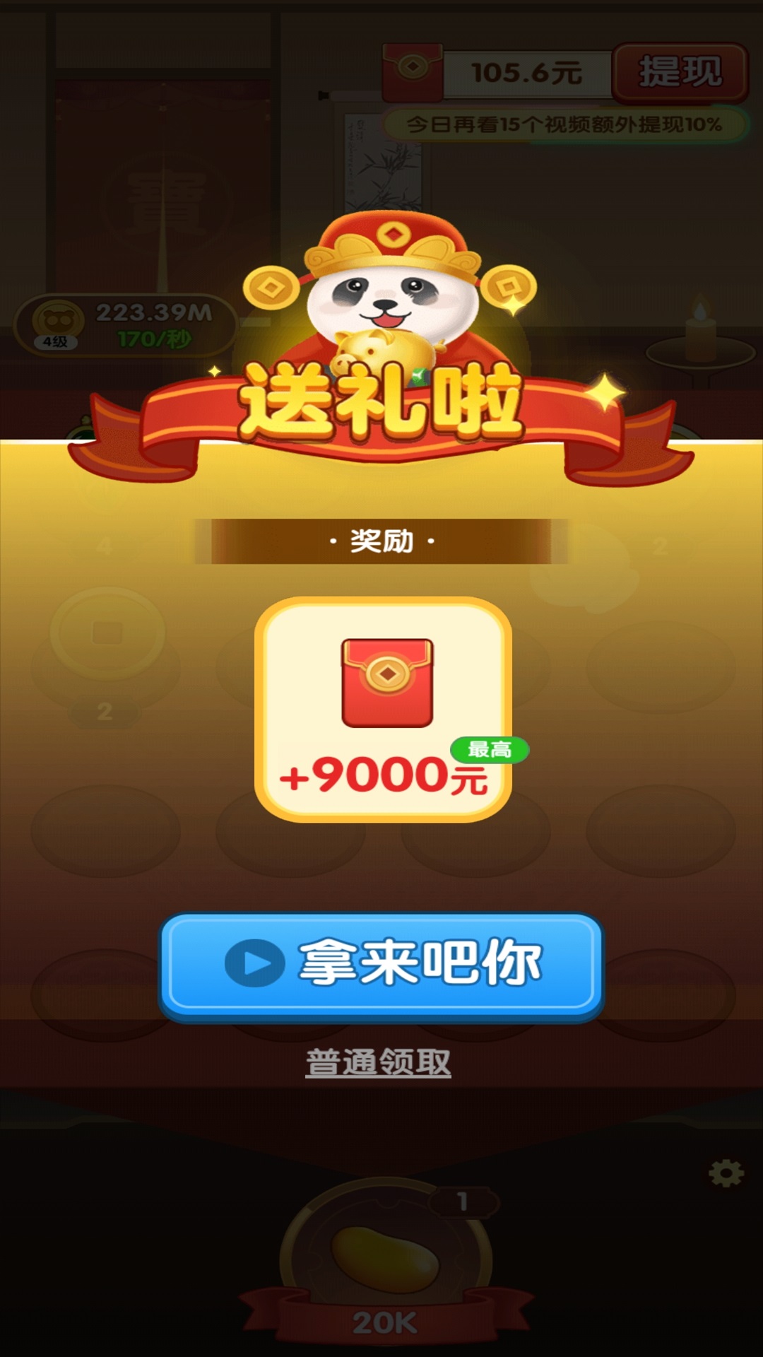 ȫ������ Screenshot
