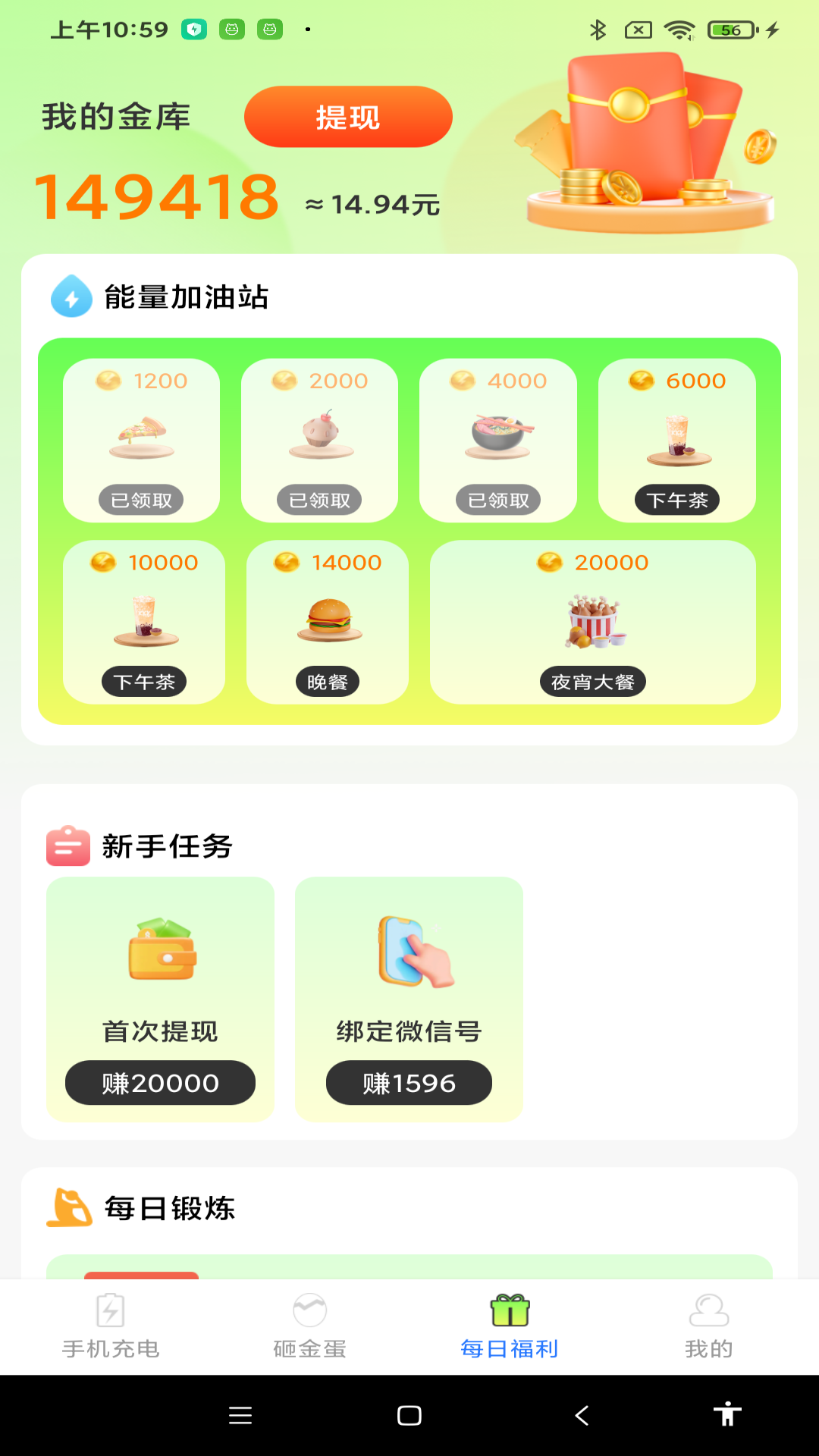 ����ˢ׬ Screenshot