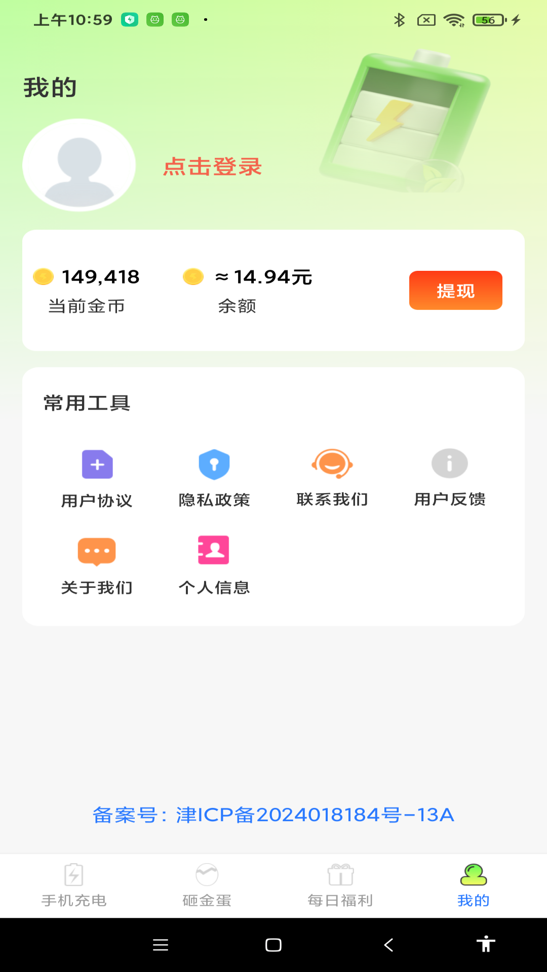 ����ˢ׬ Screenshot