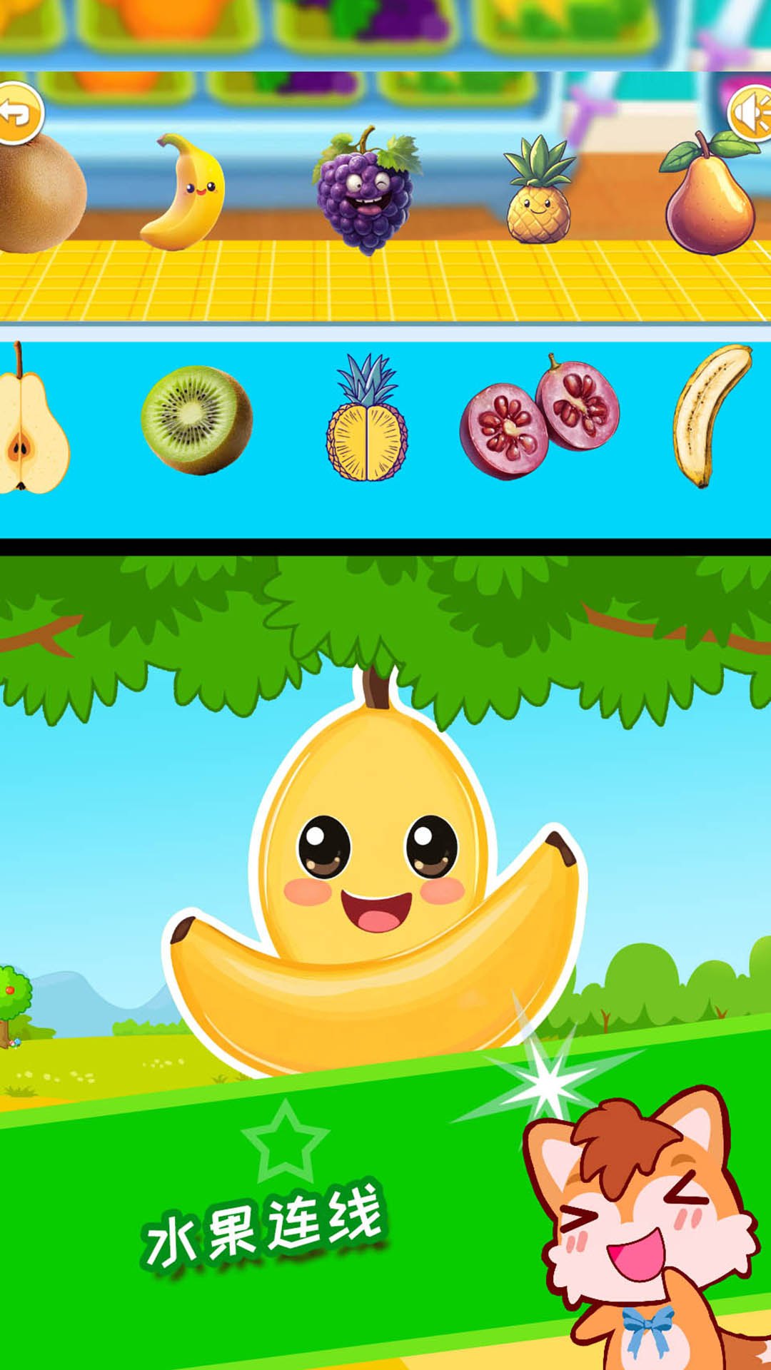 ˮ����԰ Screenshot