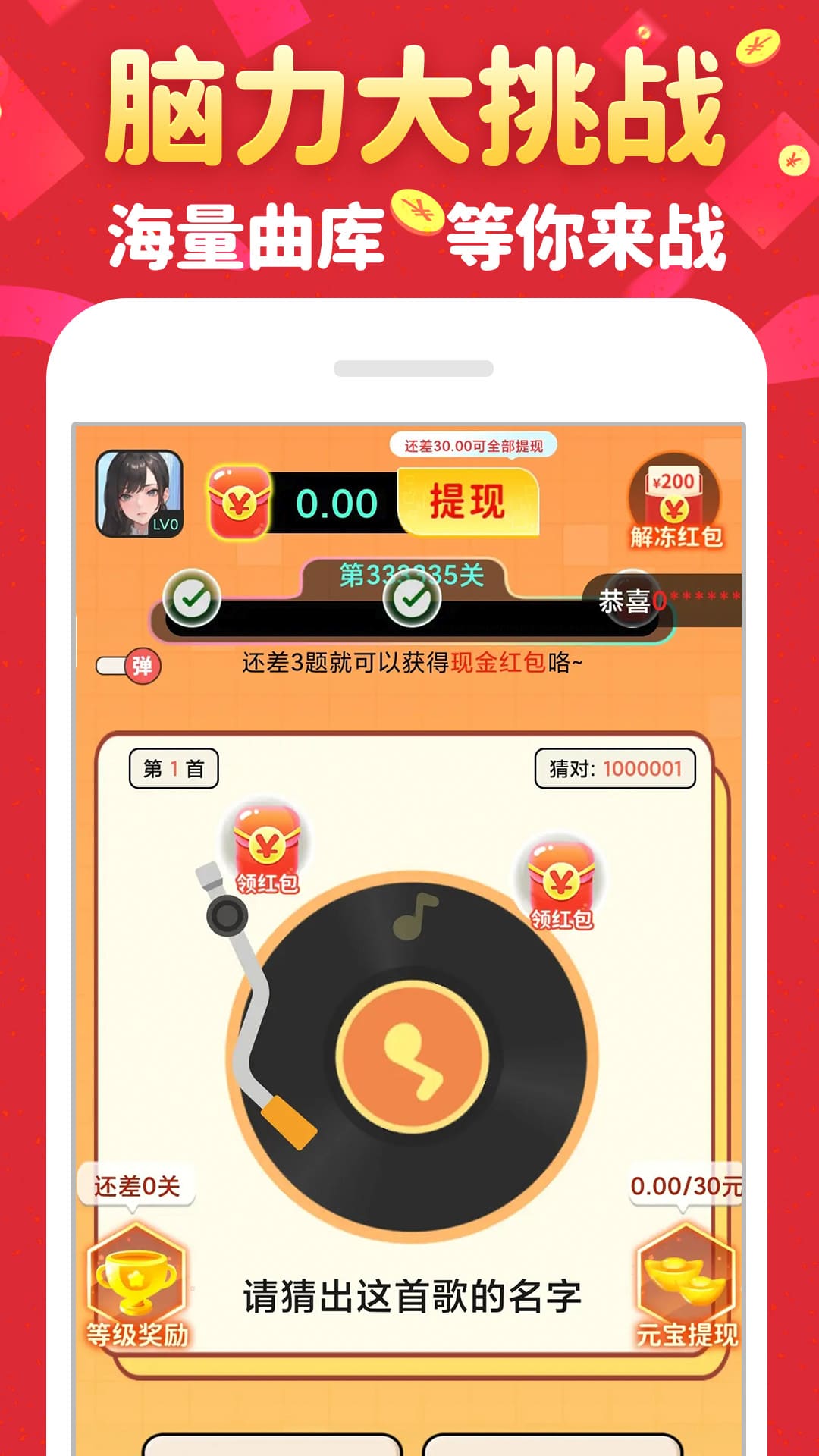 ���찮���� Screenshot