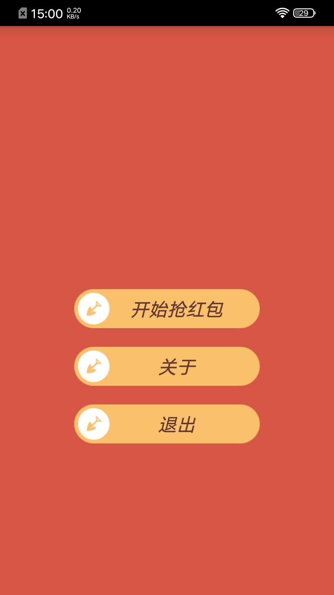 �����в� Screenshot