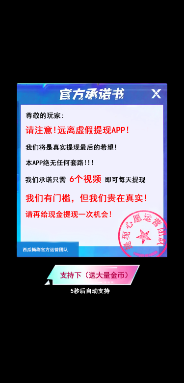���ϳ�ˢ Screenshot