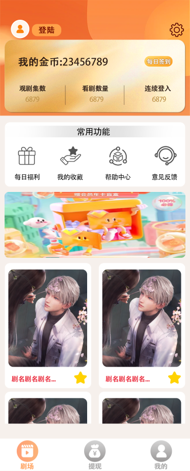 ���ϳ�ˢ Screenshot