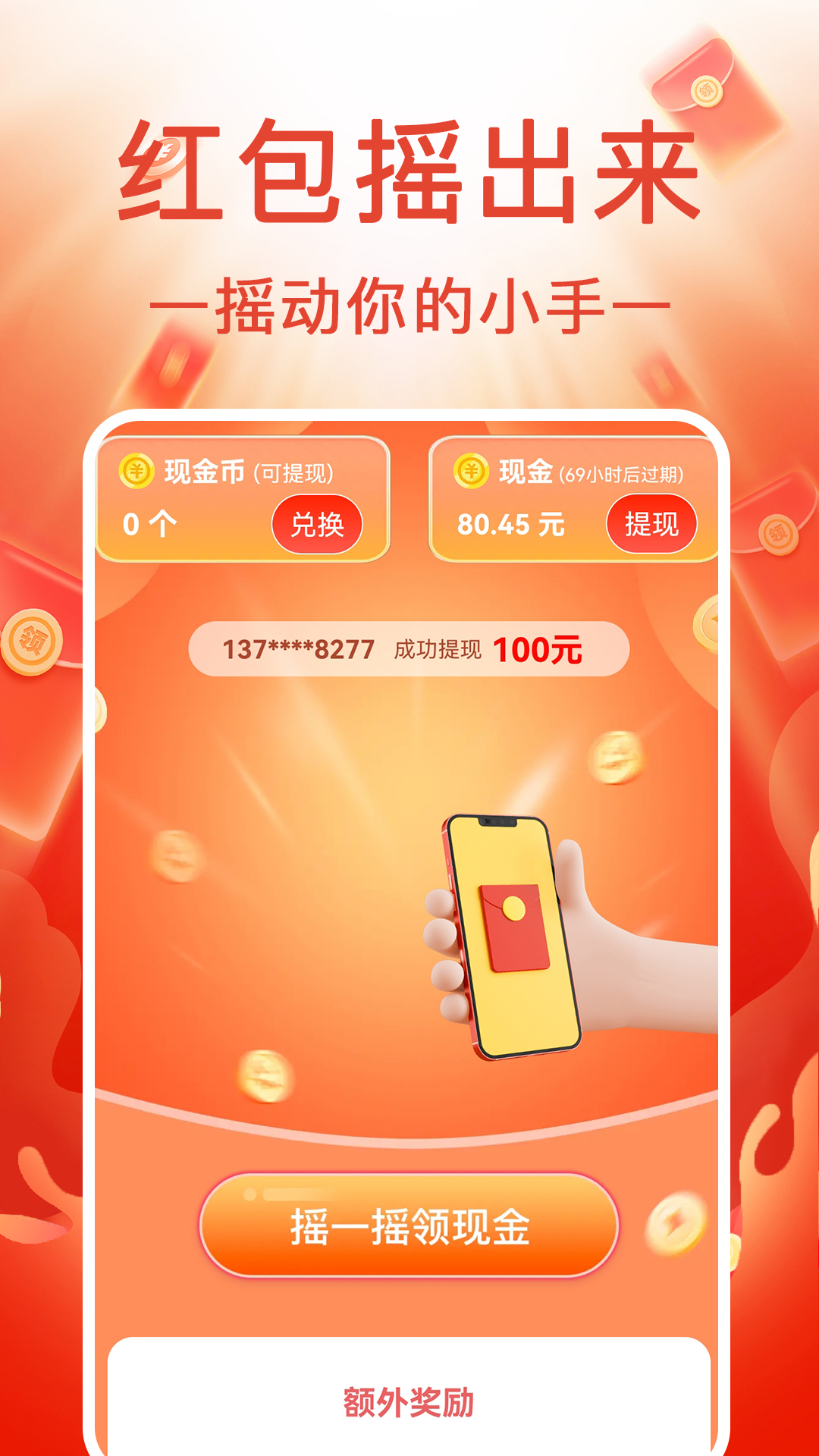 �õ������� Screenshot