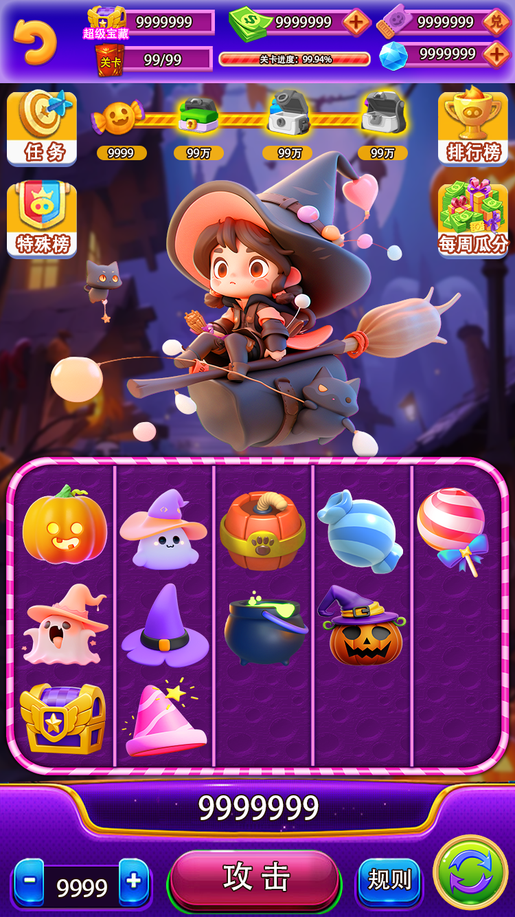 ������˿2 Screenshot