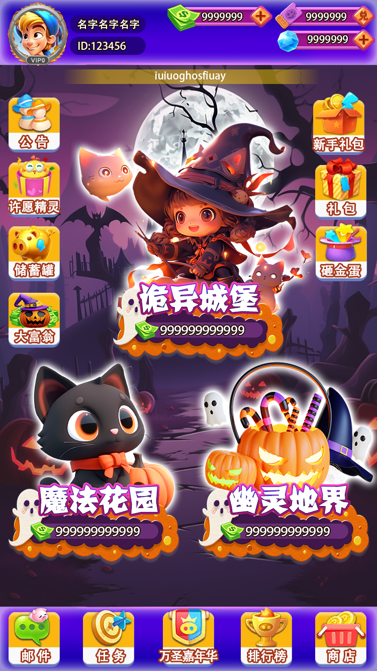 ������˿2 Screenshot