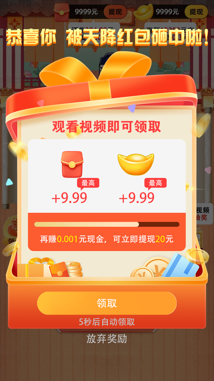 Quiz Master Screenshot