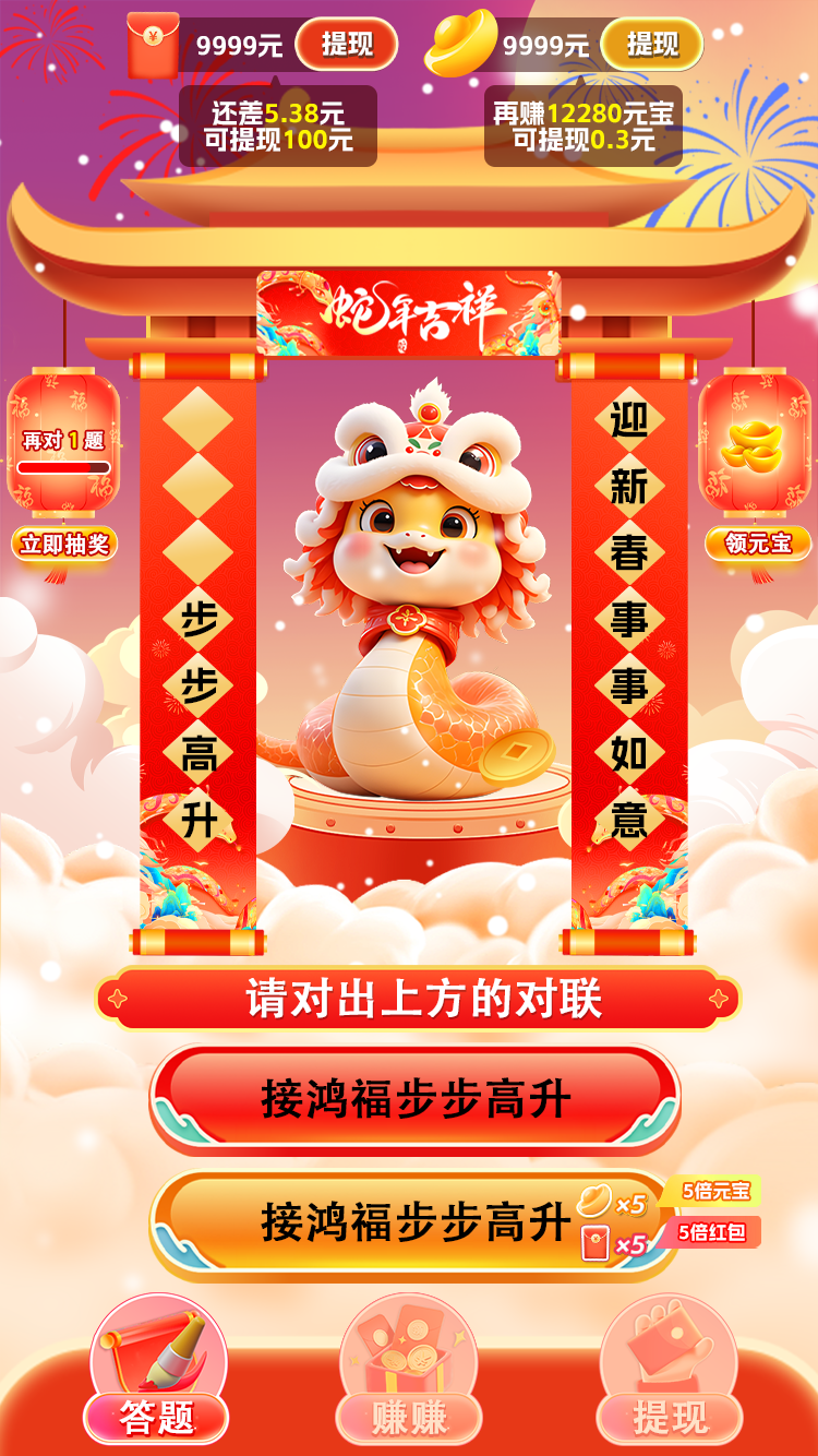 ��Ǯ�ط��� Screenshot
