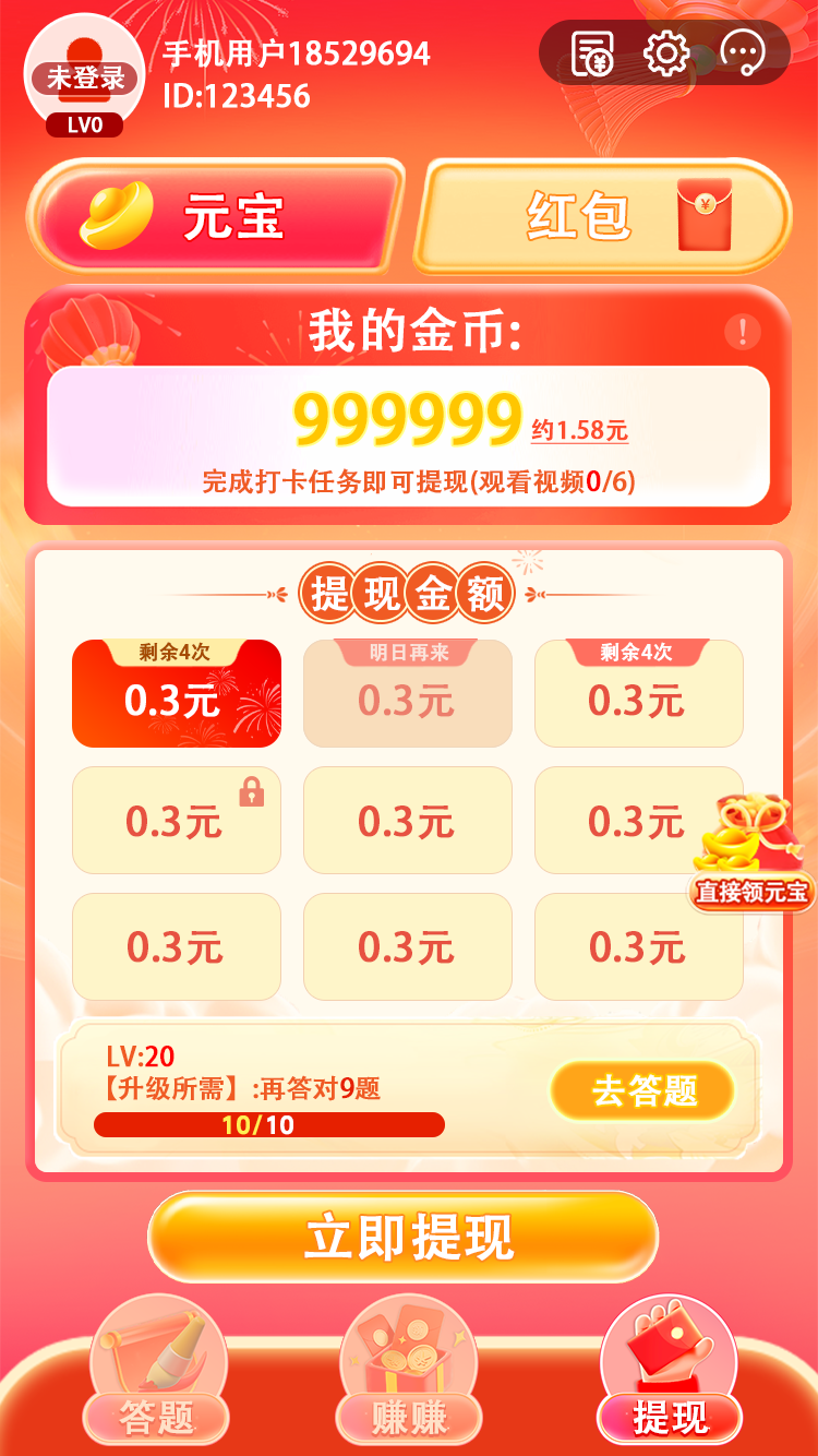 ��Ǯ�ط��� Screenshot