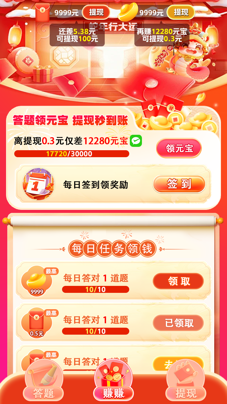 ��Ǯ�ط��� Screenshot