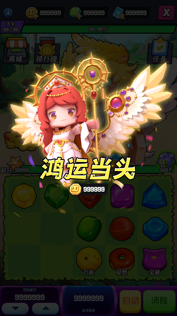 ȫ����� Screenshot