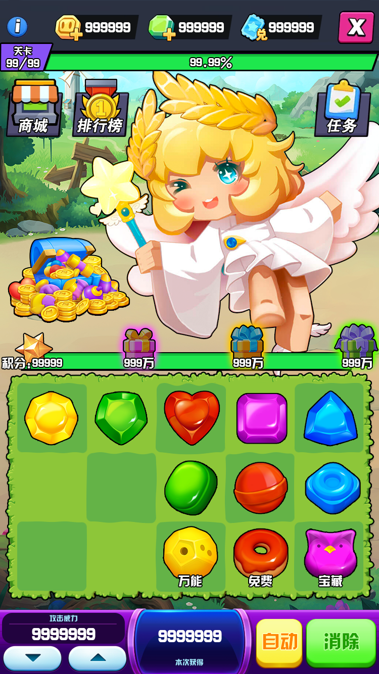 ȫ����� Screenshot