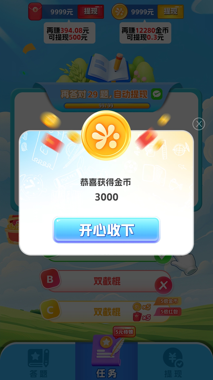 ��׬���� Screenshot